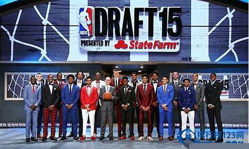 nba2015选秀