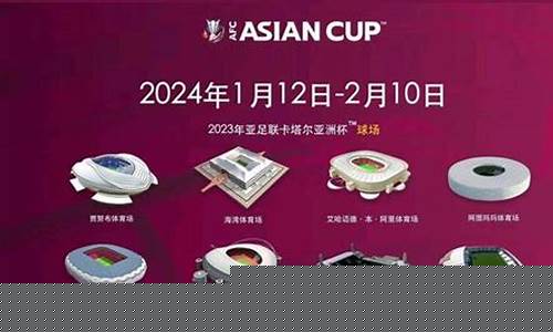 fifa最新世界排名完整_fifa最新世界排名完整版