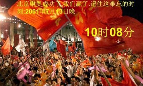 2036年申奥结果_2036年申奥结果什么时候出来