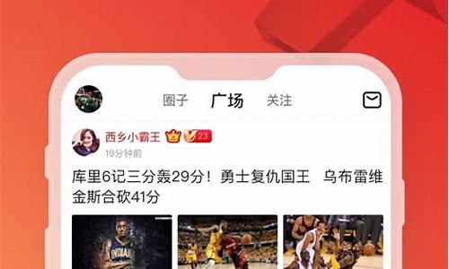 a8体育_a8体育直播app下载官网最新版
