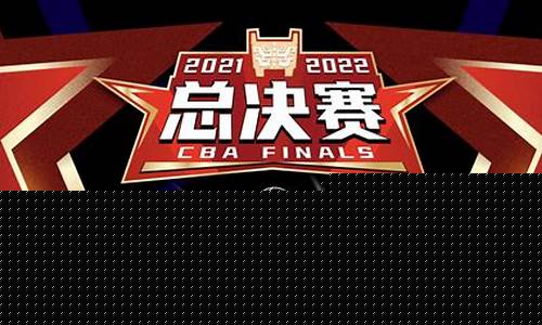 cba辽宁赛程_cba辽宁赛程表