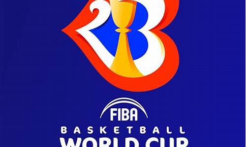 fiba世界杯_FIBA世界杯