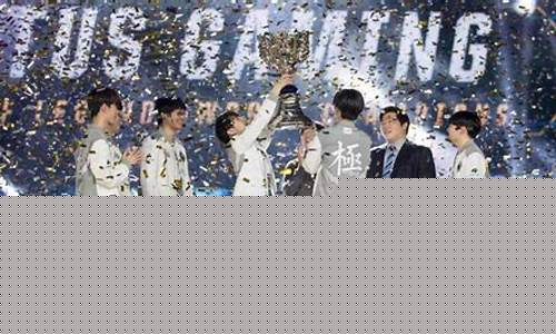 lol全球总决赛历届冠军