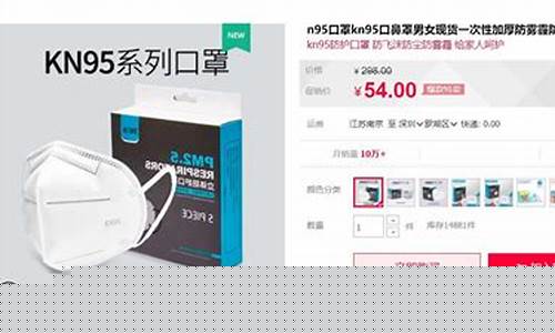 kn95口罩多少钱_KN95口罩多少钱一个