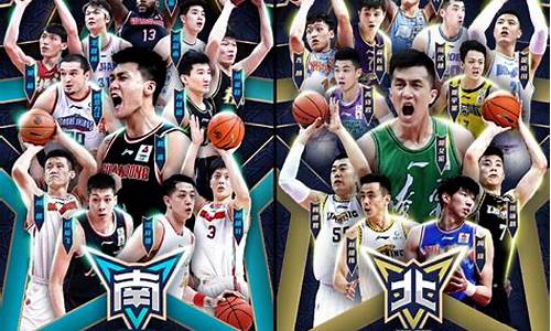 cba全明星赛门票