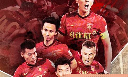 2019年中超联赛赛程表_2019年中超联赛赛程表介绍