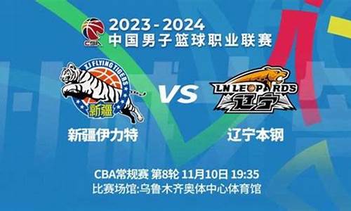 cba总决赛时间_cba总决赛时间表2023