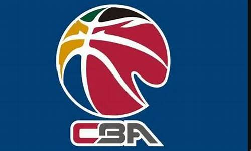 cba开赛日期_cba开赛日期三阶段时间表