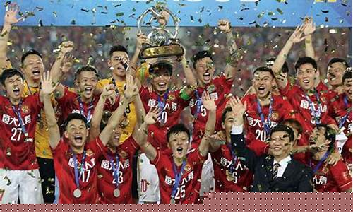 2015恒大亚冠决赛录像_2015恒大亚冠决赛录像回放