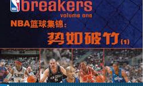 98中文篮球nba录像_nba98中文篮球录像回放