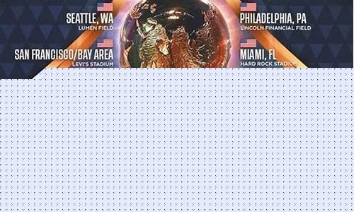 2026世界杯举办地在哪里_2026世界杯举办地在哪里举行