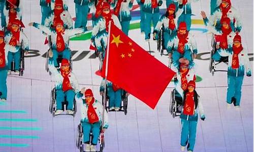 2022年北京冬残奥会开幕式_2022年北京冬残奥会开幕式回放