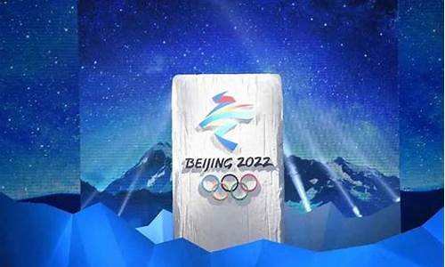 2023年冬奥会_2023年冬奥会在哪举行