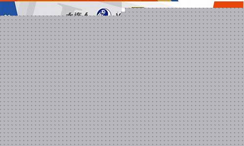 2022鲁能中超赛程表