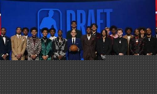 2023年nba选秀_2023年nba选秀顺位排行