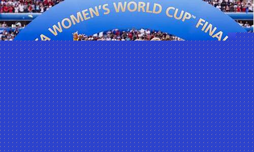2023年女足世界杯赛程表_2023年女足世界杯赛程表格