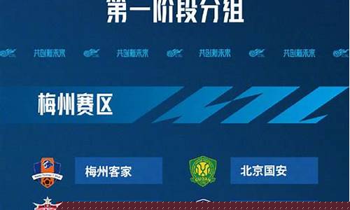 2023中超最新消息_2023中超最新消息新闻报道