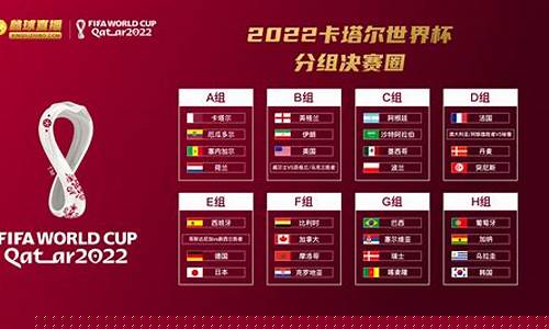 2022欧洲杯足球赛