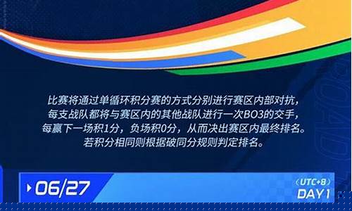 2023亚运会赛程表_2023亚运会赛程表乒乓球