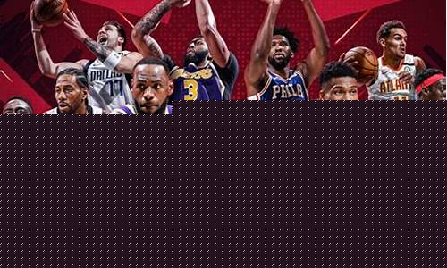 2022年nba全明星首发阵容_今年nba全明星首发阵容