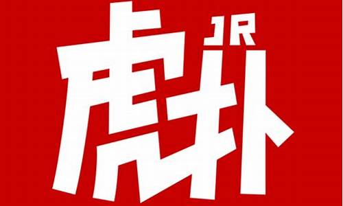虎扑cba_虎扑cba专区